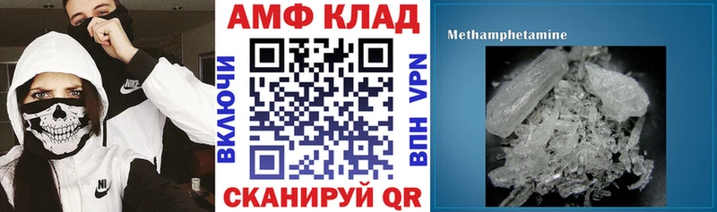 blacksprut онион  где купить наркоту  Волгоград  АМФ 97% 