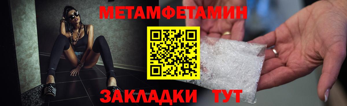 АМФ VHQ  Amphetamine  Волгоград 