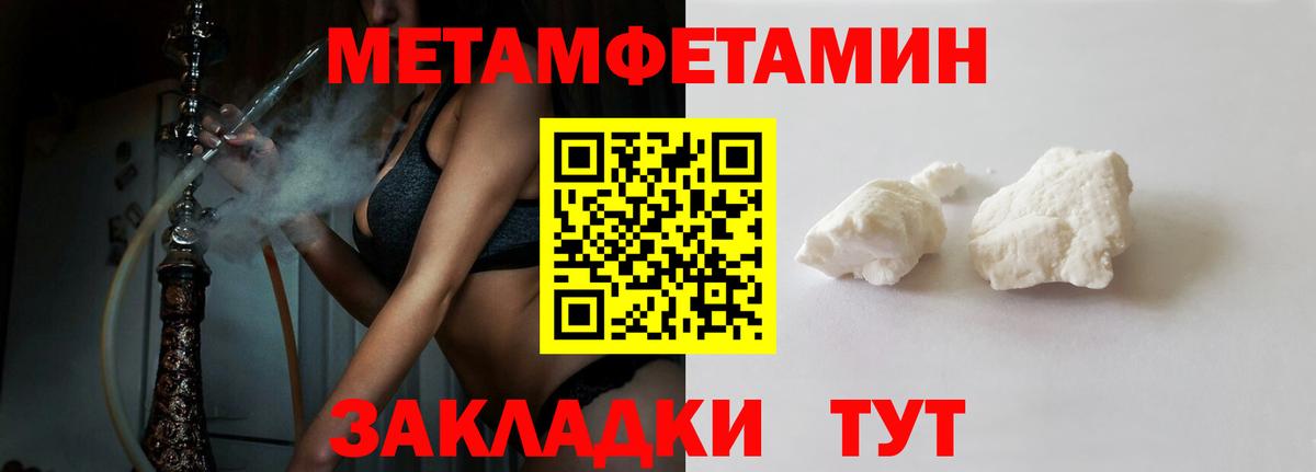 АМФЕТАМИН VHQ  Вход с VPN  АМФЕТАМИН  Волгоград 