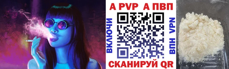 хочу наркоту  mega ТОР  Alpha PVP кристаллы  Волгоград 
