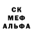 Метадон кристалл Rais Metal