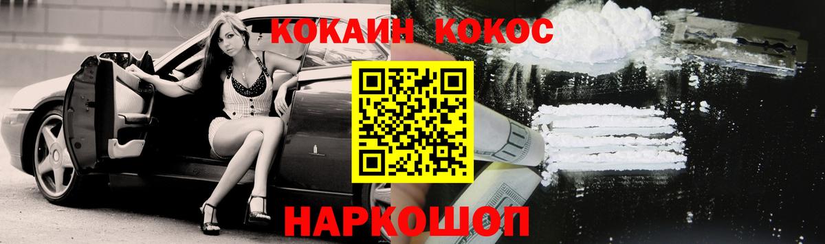 ГАШ Волгоград
