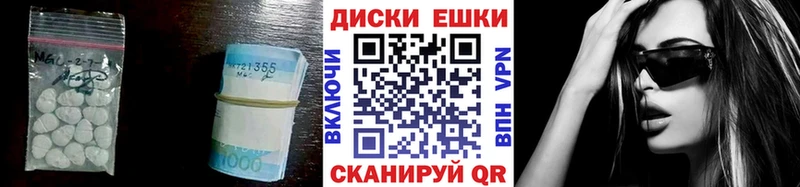 как найти   Волгоград  Экстази XTC 