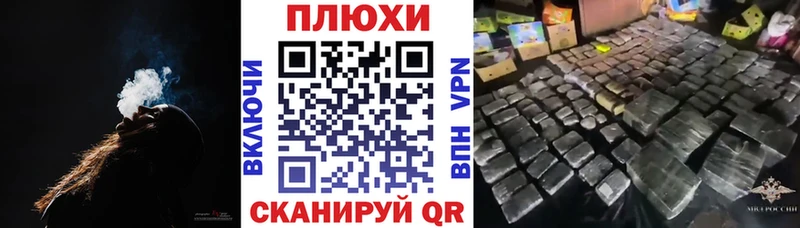 ГАШИШ VHQ  закладка  Волгоград 