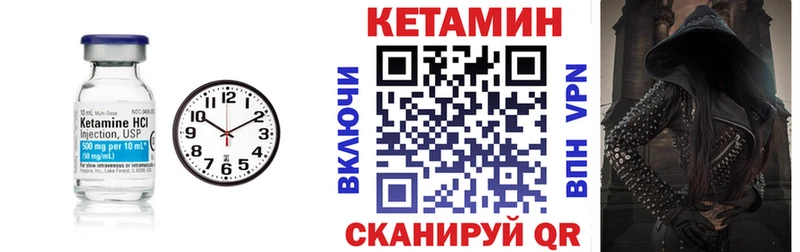 купить наркоту  Волгоград  Кетамин ketamine 