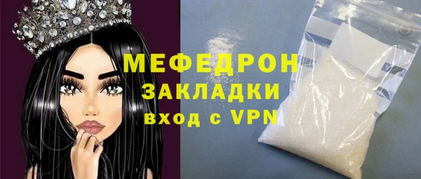 MDMA Долгопрудный