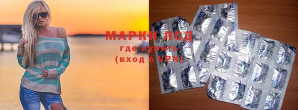 синтетический гашиш Медвежьегорск