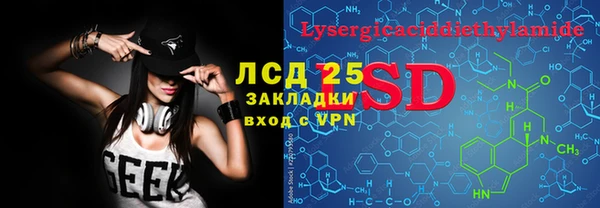 меф Магадан