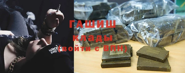 меф Магадан