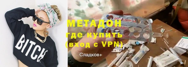 дистиллят марихуана Мегион