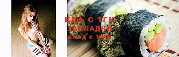меф Магадан