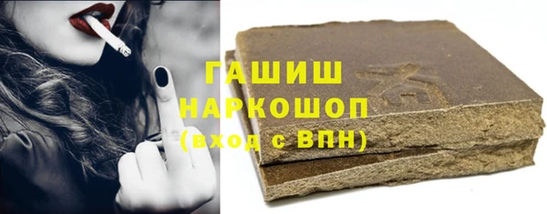 MDMA Долгопрудный