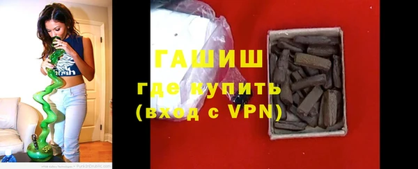 синтетический гашиш Медвежьегорск