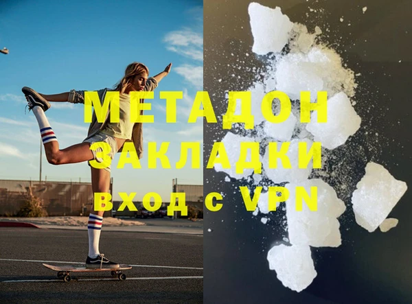 меф Магадан