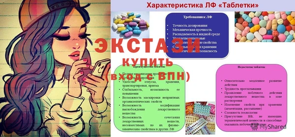 меф Магадан