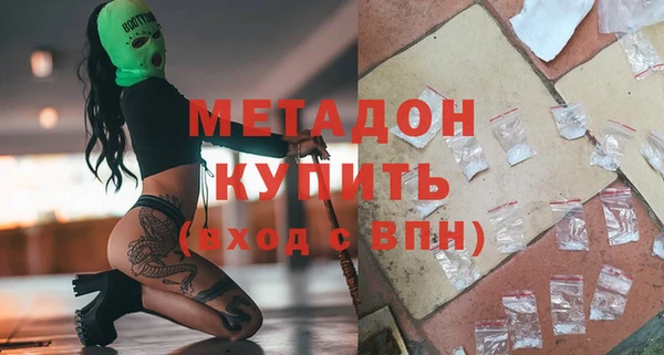 стаф Магас