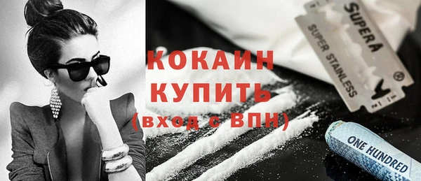 MDMA Долгопрудный