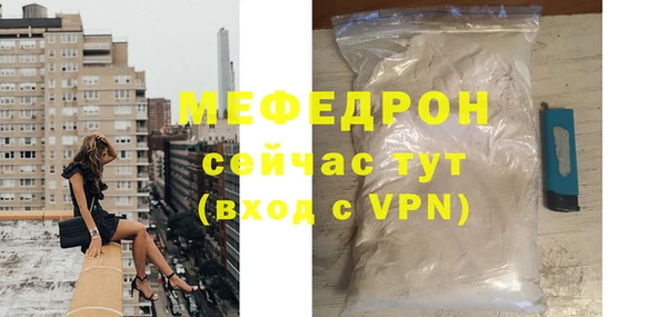 2c-b Абдулино