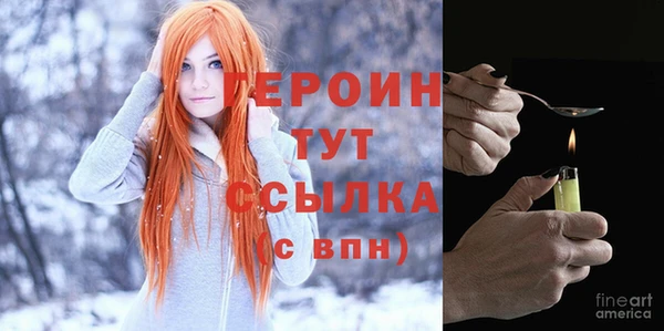 стаф Магас