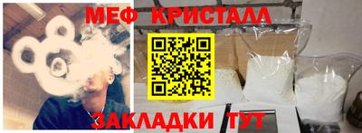 соль ск Балашиха