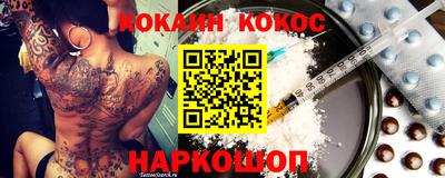 соль ск Балашиха