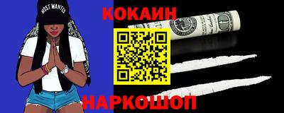 кокаин премиум Берёзовский