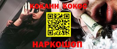 соль ск Балашиха