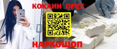 прущий лед Беслан