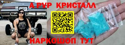прущий лед Беслан