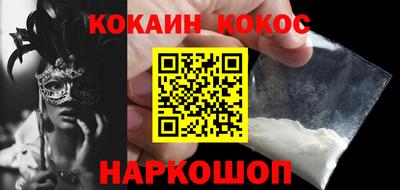 гашиш Бийск