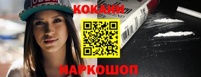кокаин премиум Берёзовский