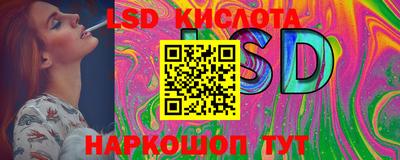 гашиш Бийск