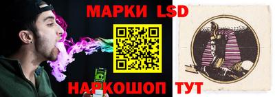 гашиш Бийск