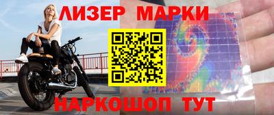 гашиш Бийск