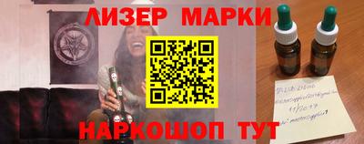 соль ск Балашиха