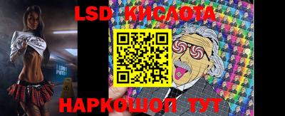 гашиш Бийск