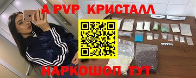 гашиш Бийск