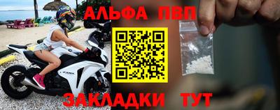гашиш Бийск