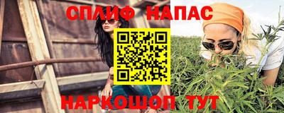 гашиш Бийск