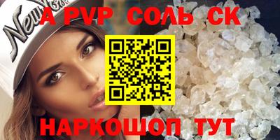прущий лед Беслан