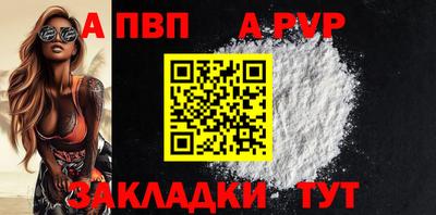 гашиш Бийск