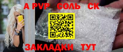 гашиш Бийск