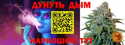 гашиш Бийск