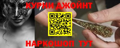 гашиш Бийск