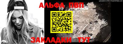 прущий лед Беслан