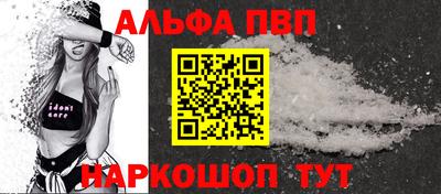 прущий лед Беслан
