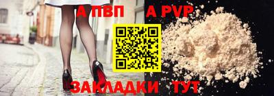 прущий лед Беслан