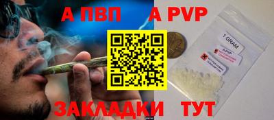 соль ск Балашиха