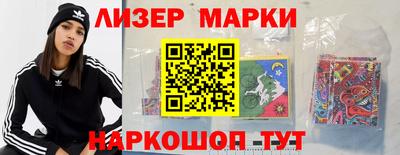прущий лед Беслан