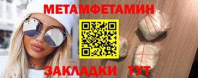 шишки Беслан